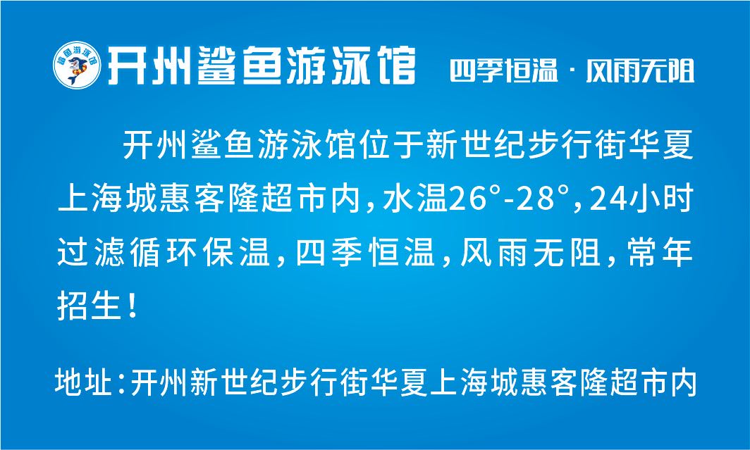 开州人就上开州网