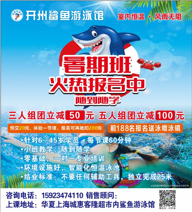 开州人就上开州网