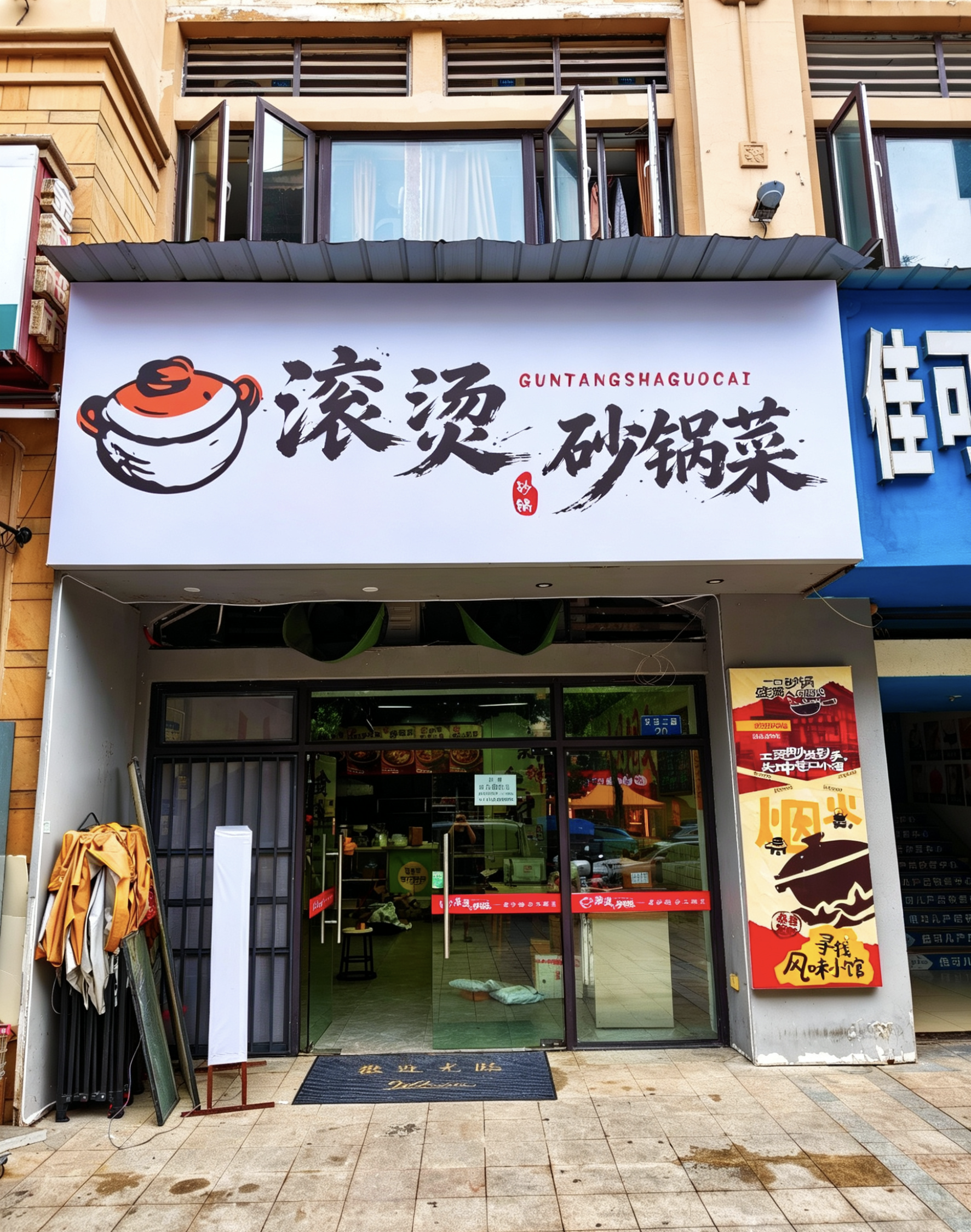 开州人就上开州网