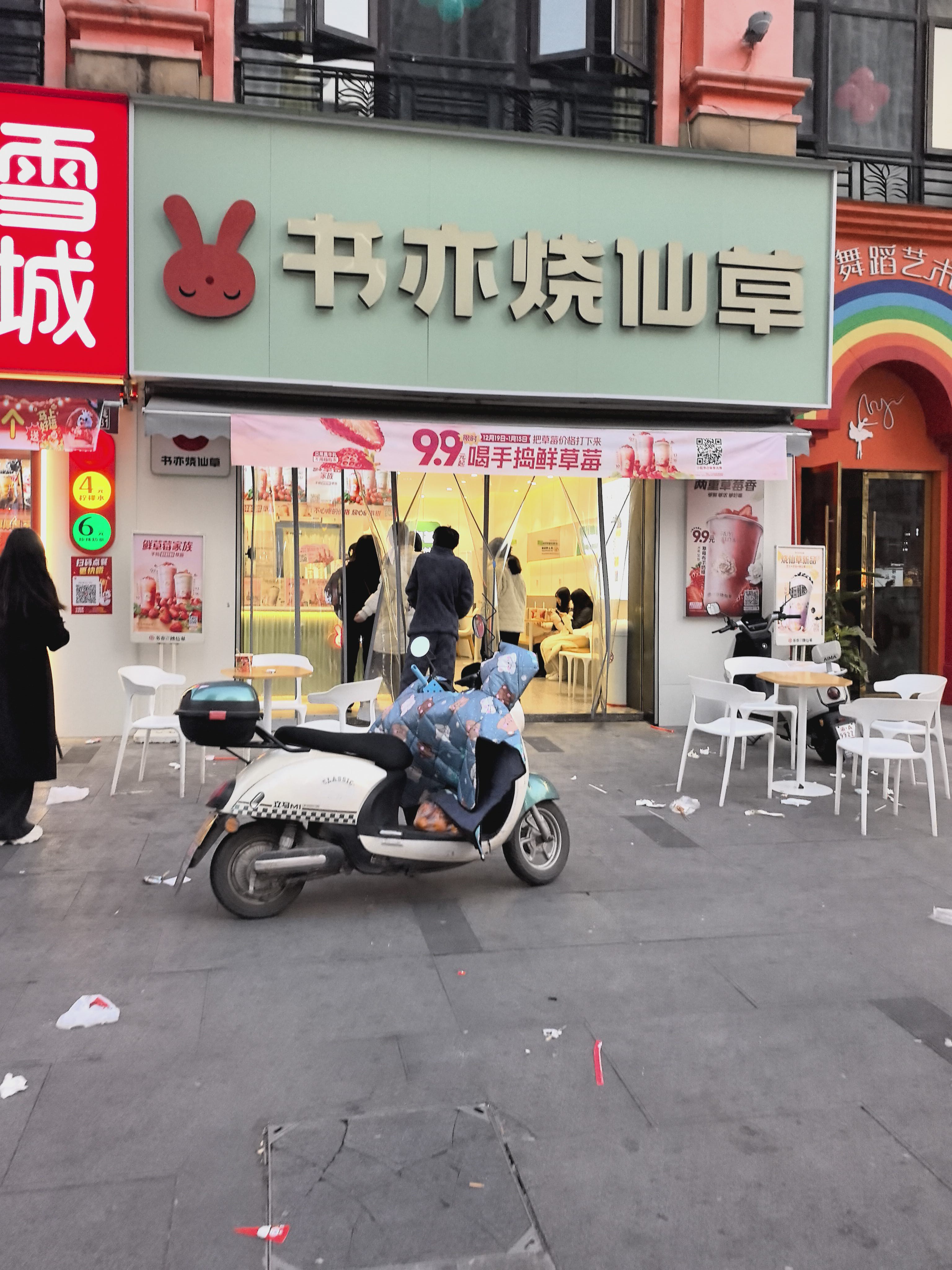 开州人就上开州网