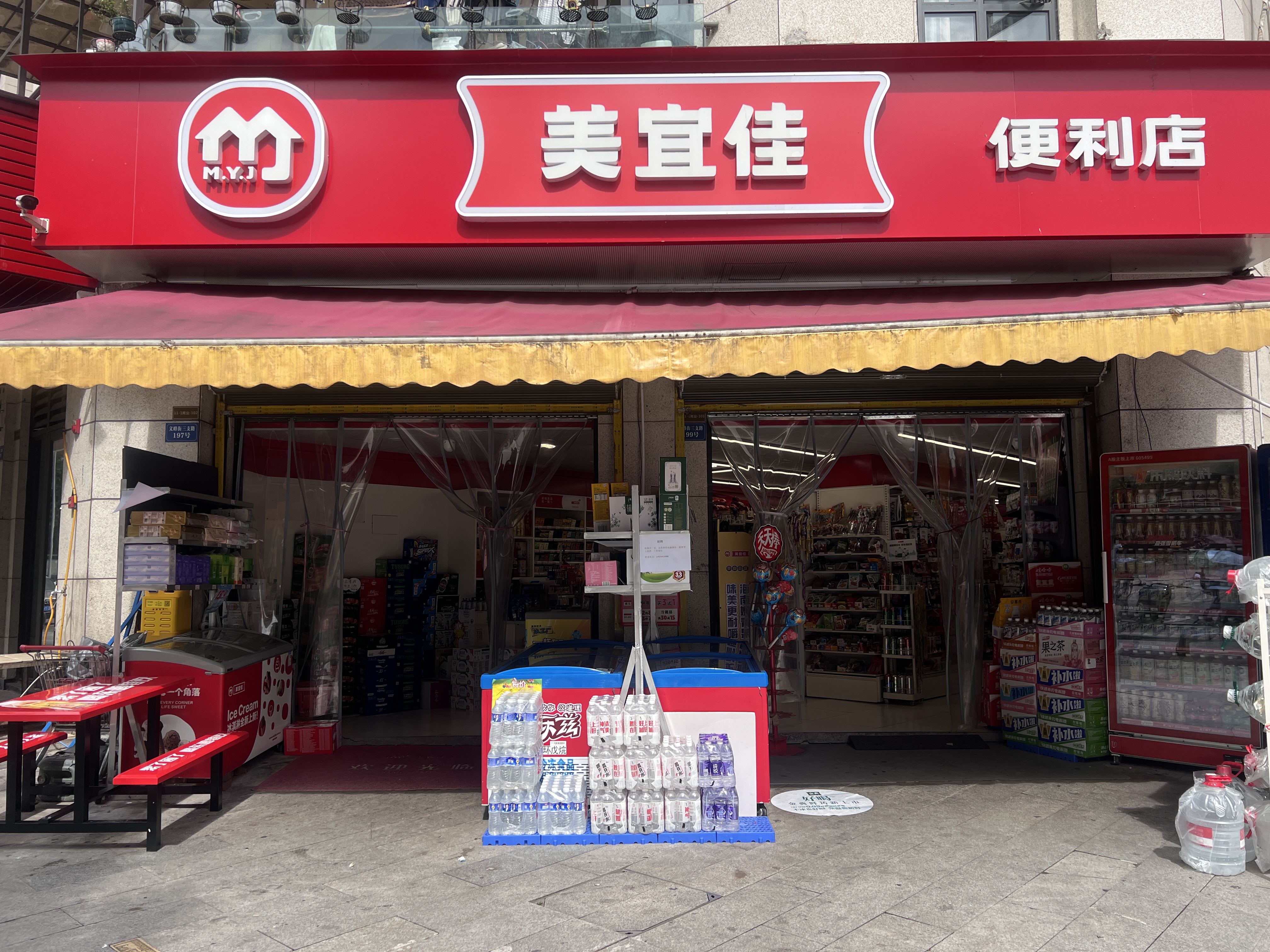 开州人就上开州网