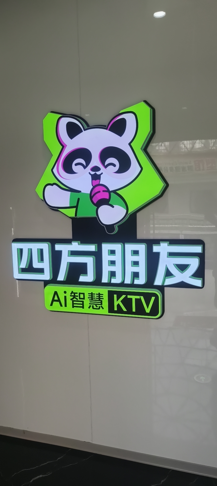 开州人就上开州网