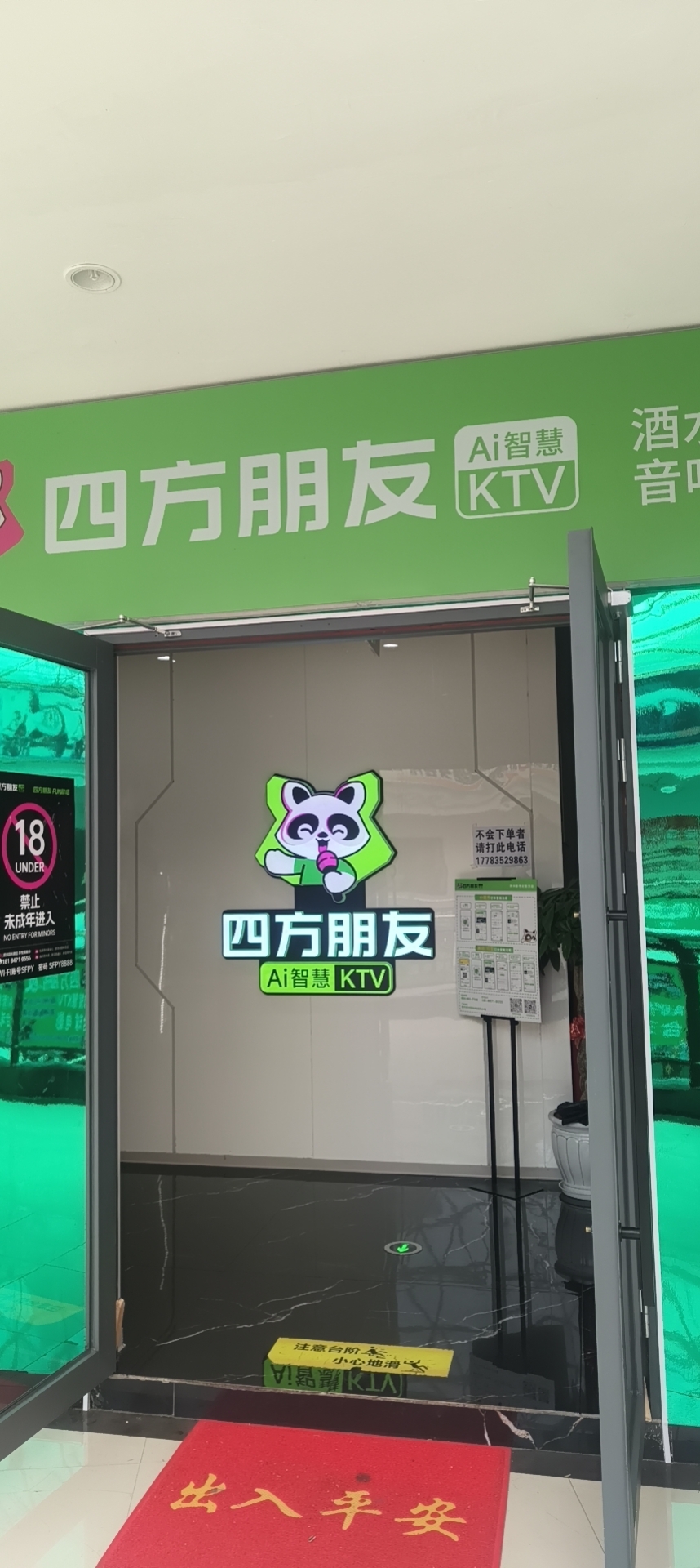 开州人就上开州网