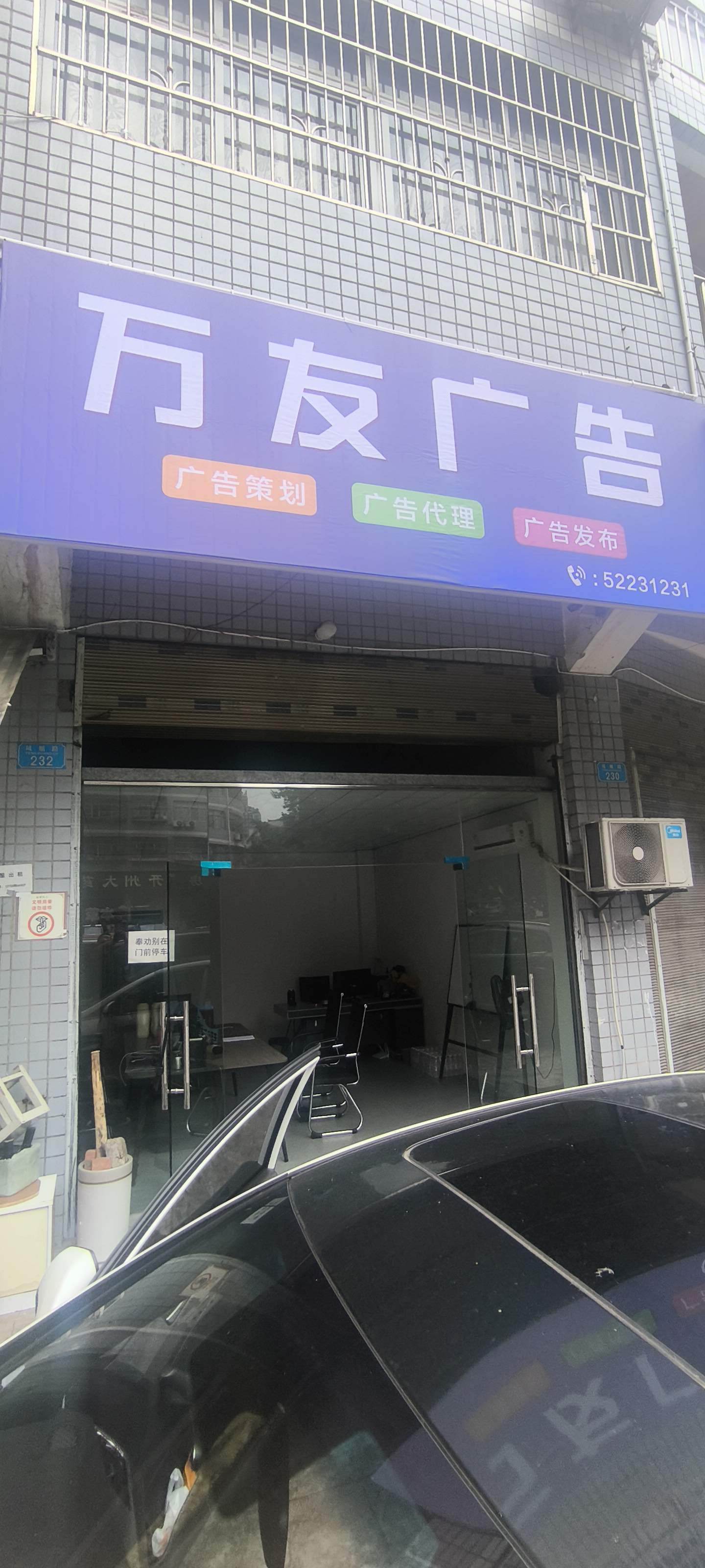开州人就上开州网