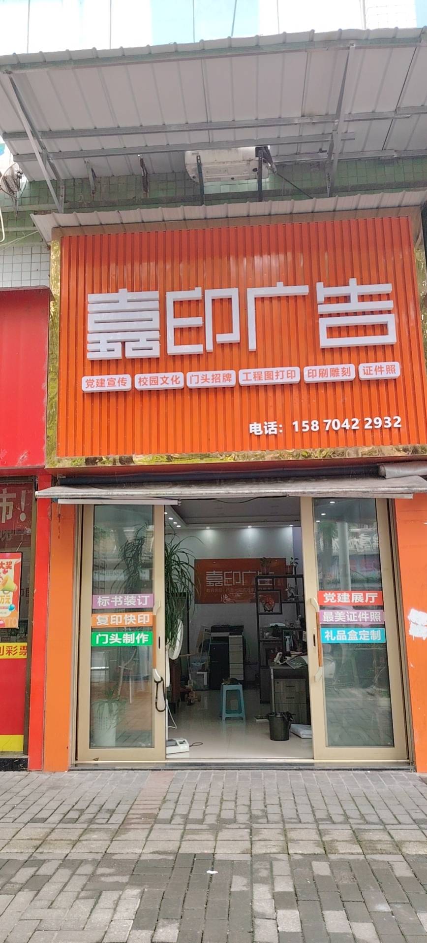 开州人就上开州网