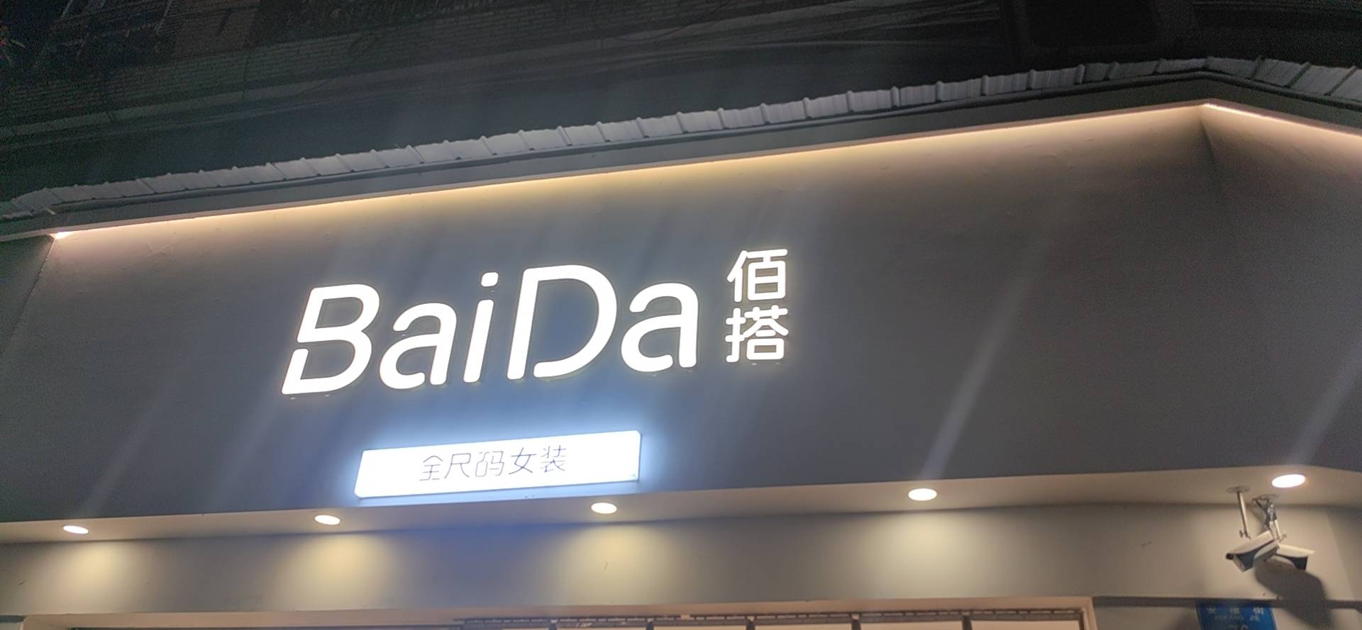 开州人就上开州网