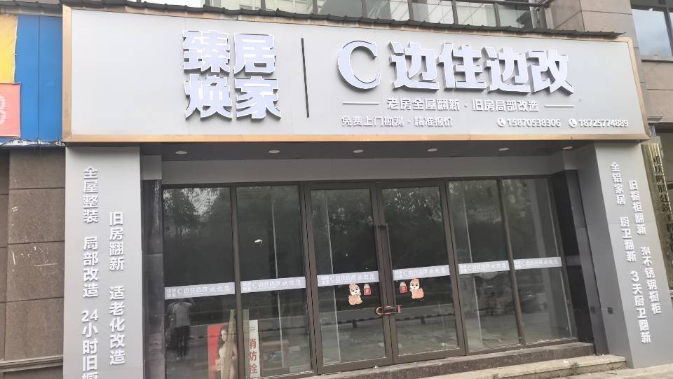 开州人就上开州网