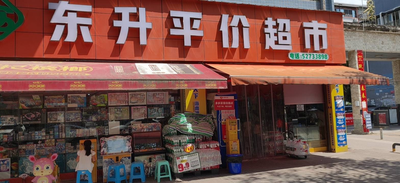 开州人就上开州网