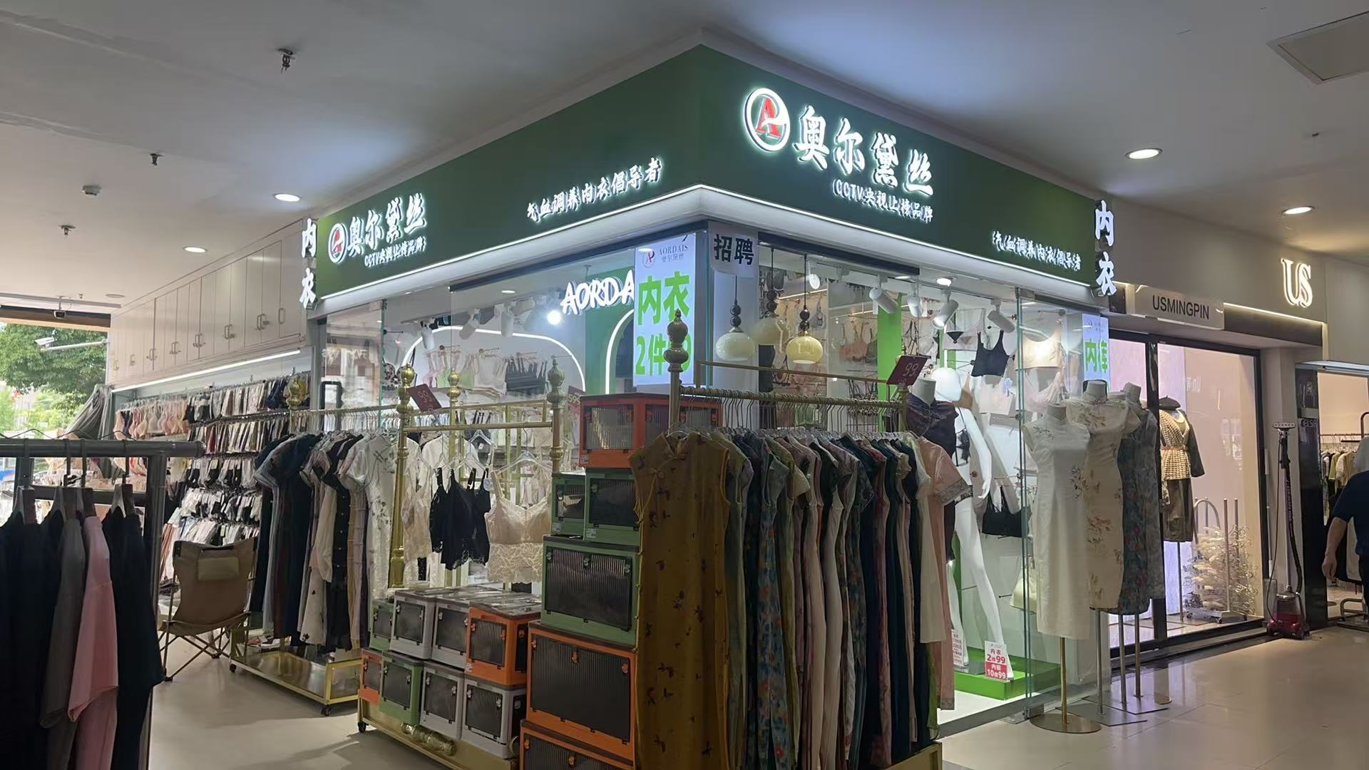 开州人就上开州网