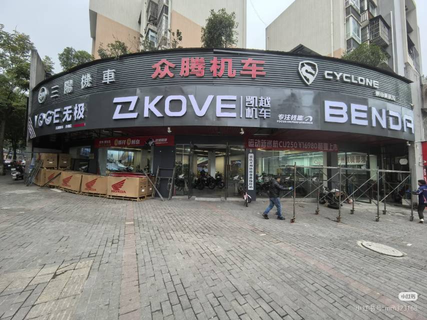 开州人就上开州网