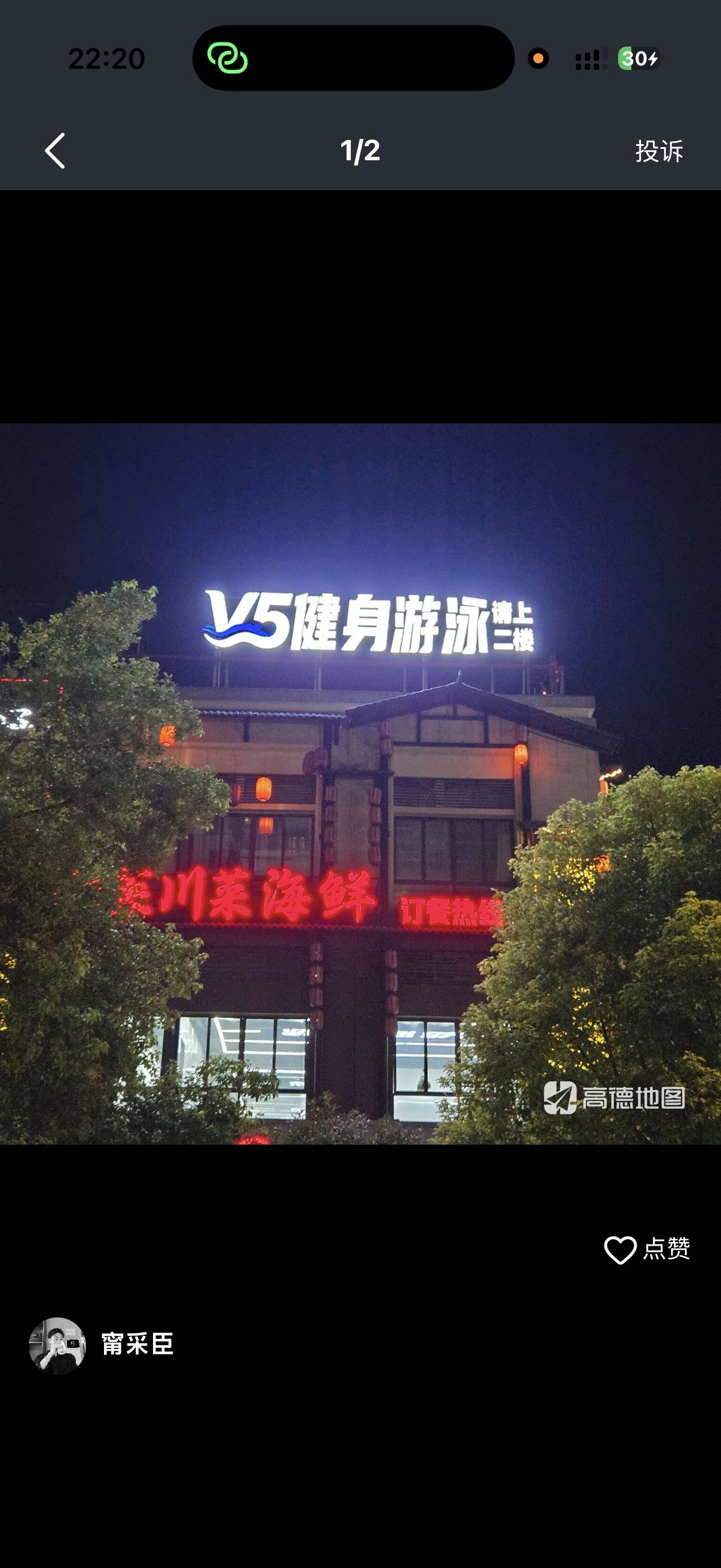 开州人就上开州网