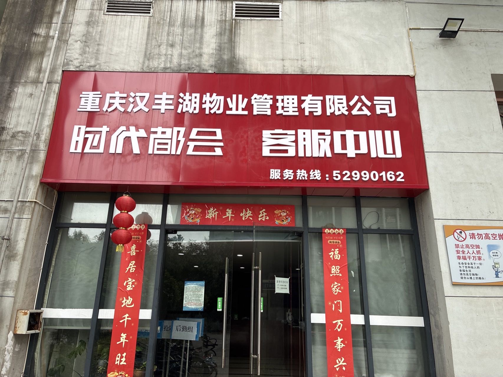 开州人就上开州网