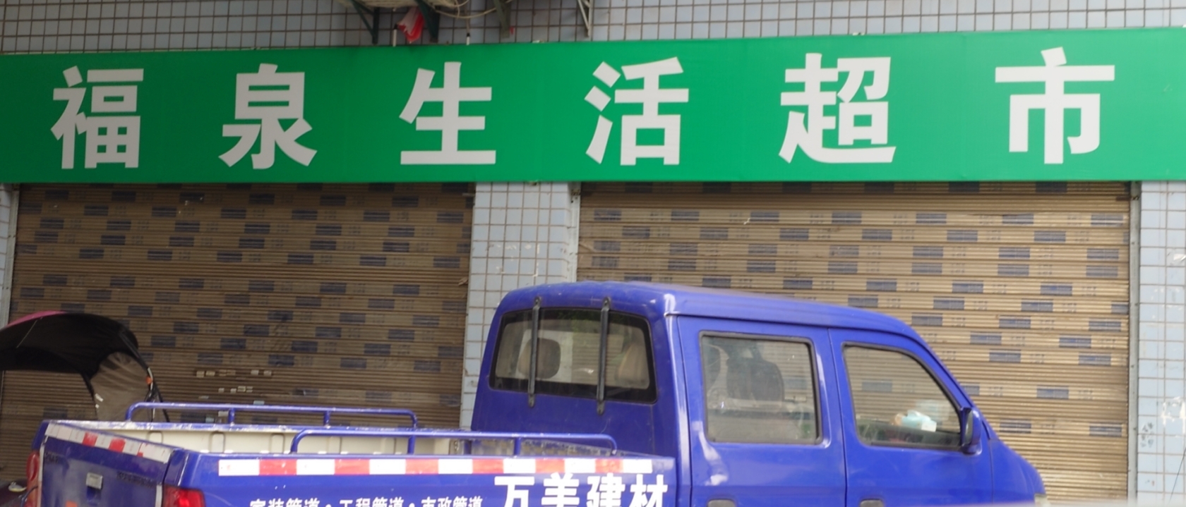 开州人就上开州网