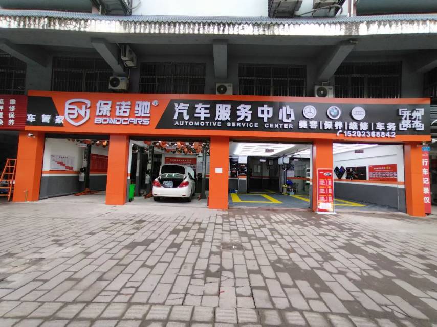 开州人就上开州网