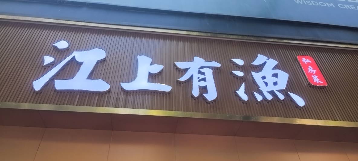 开州人就上开州网