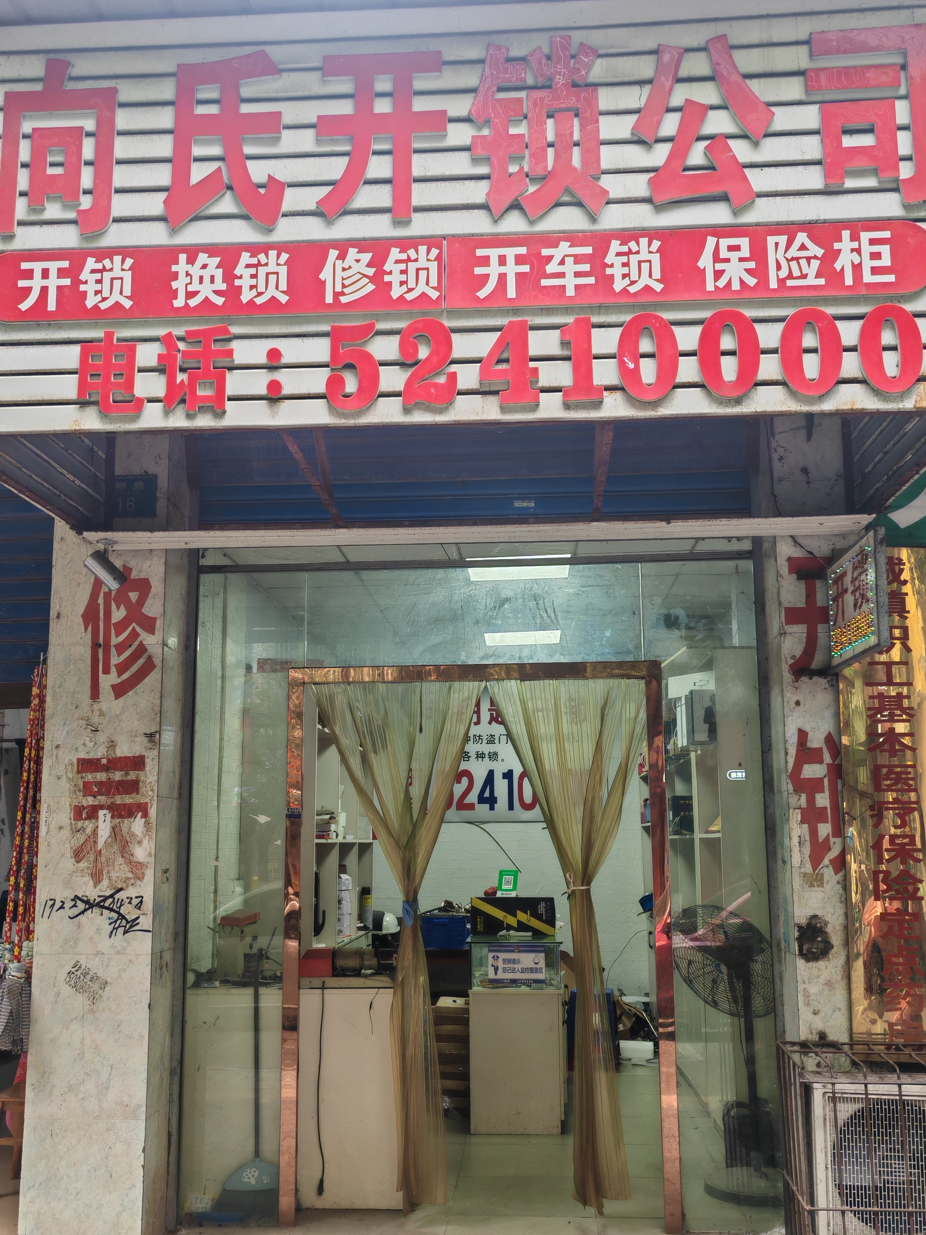 开州人就上开州网