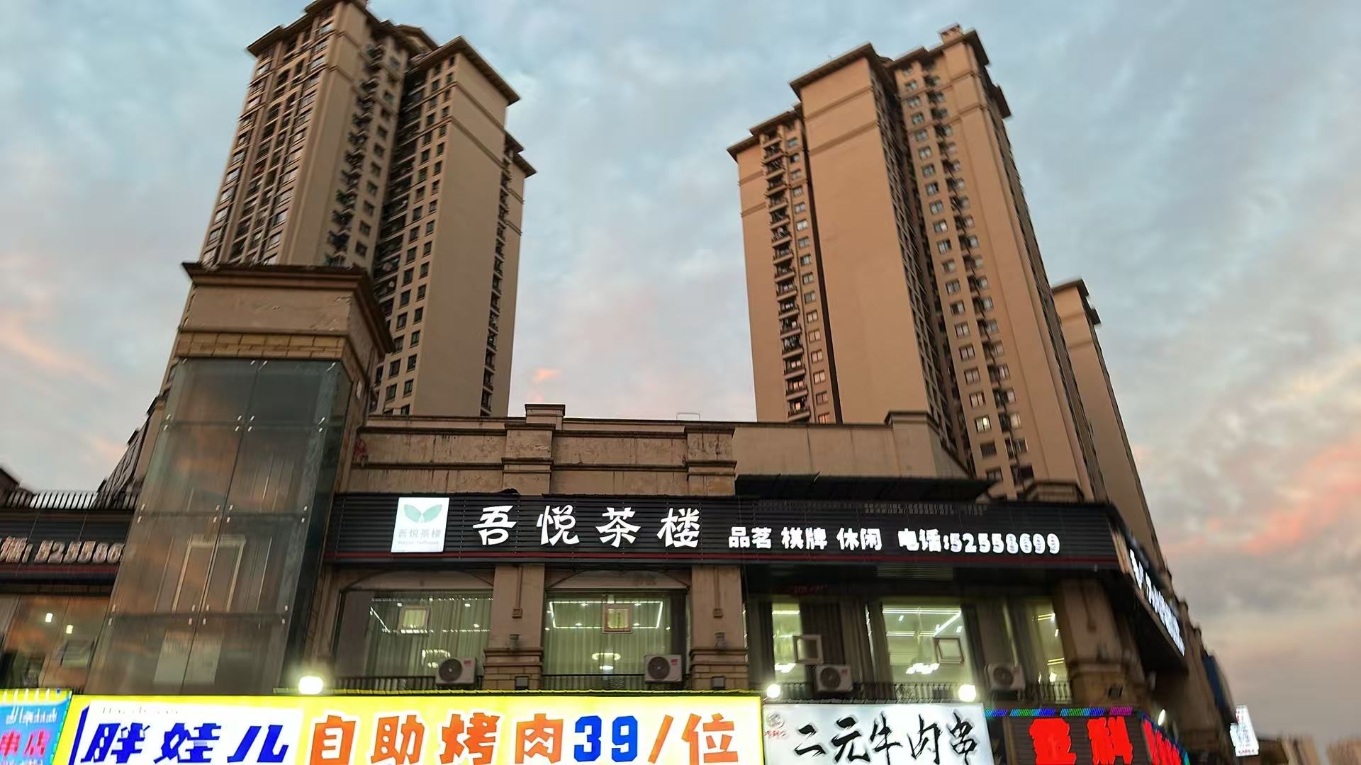 开州人就上开州网