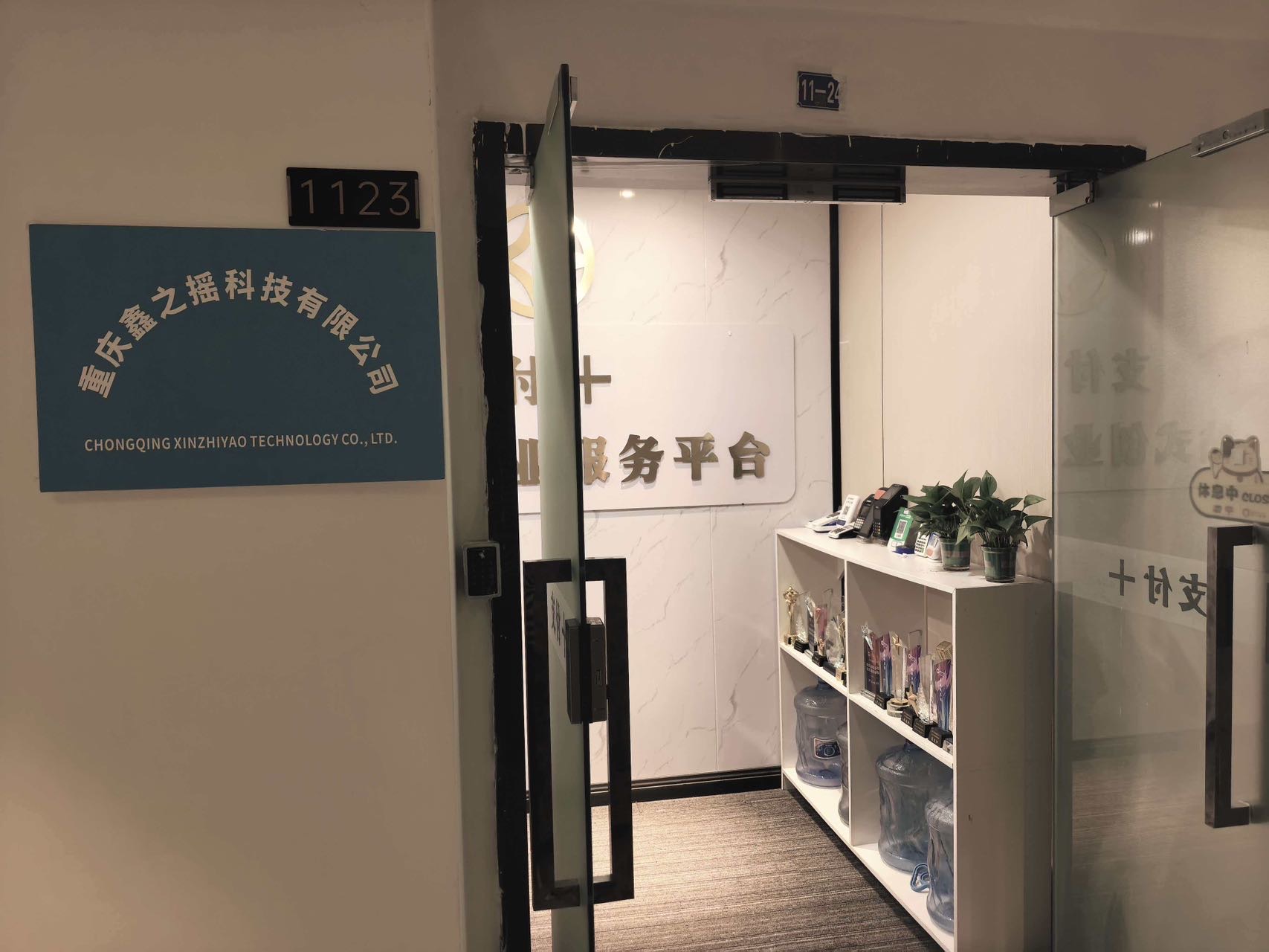 开州人就上开州网