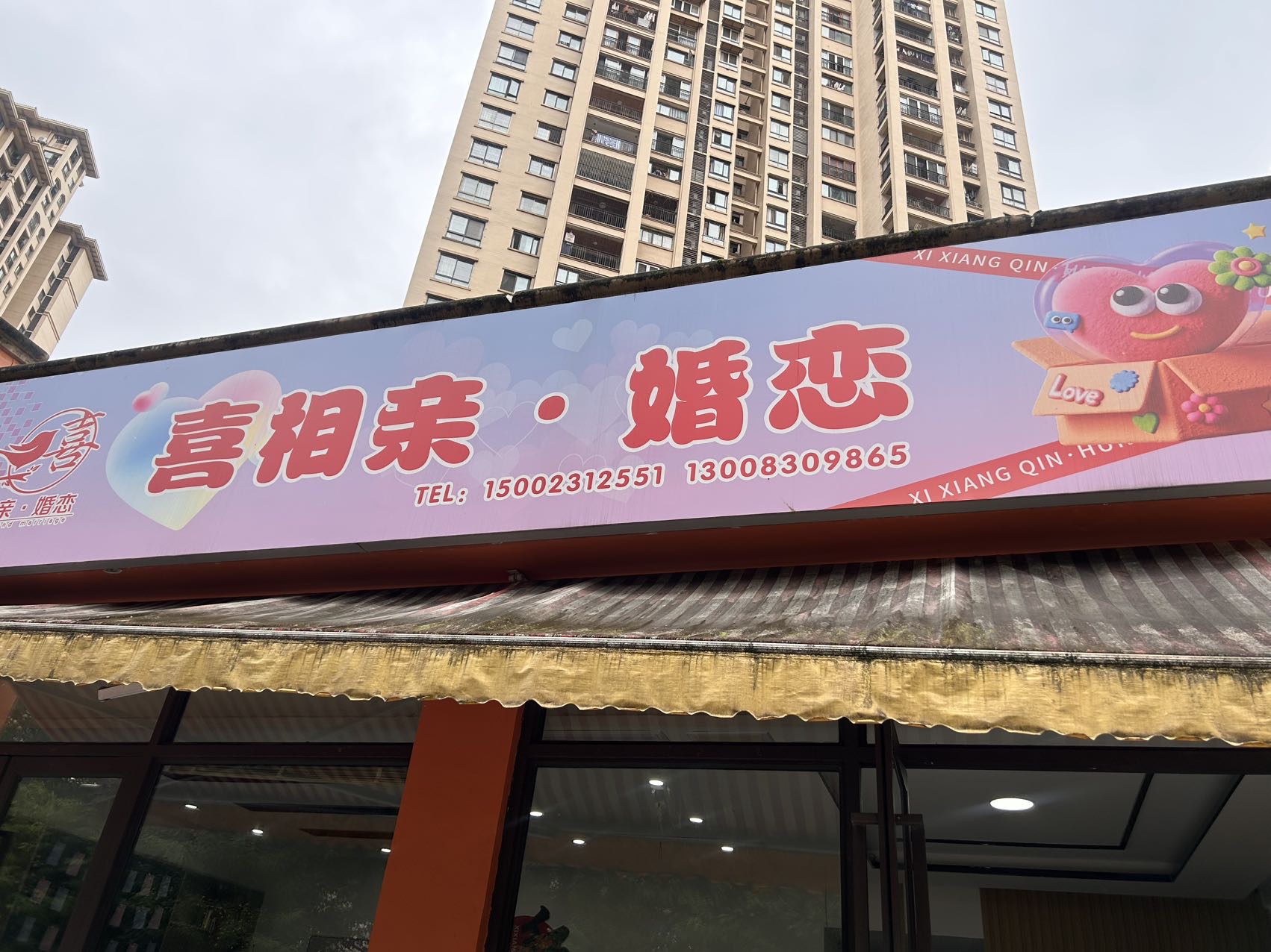 开州人就上开州网
