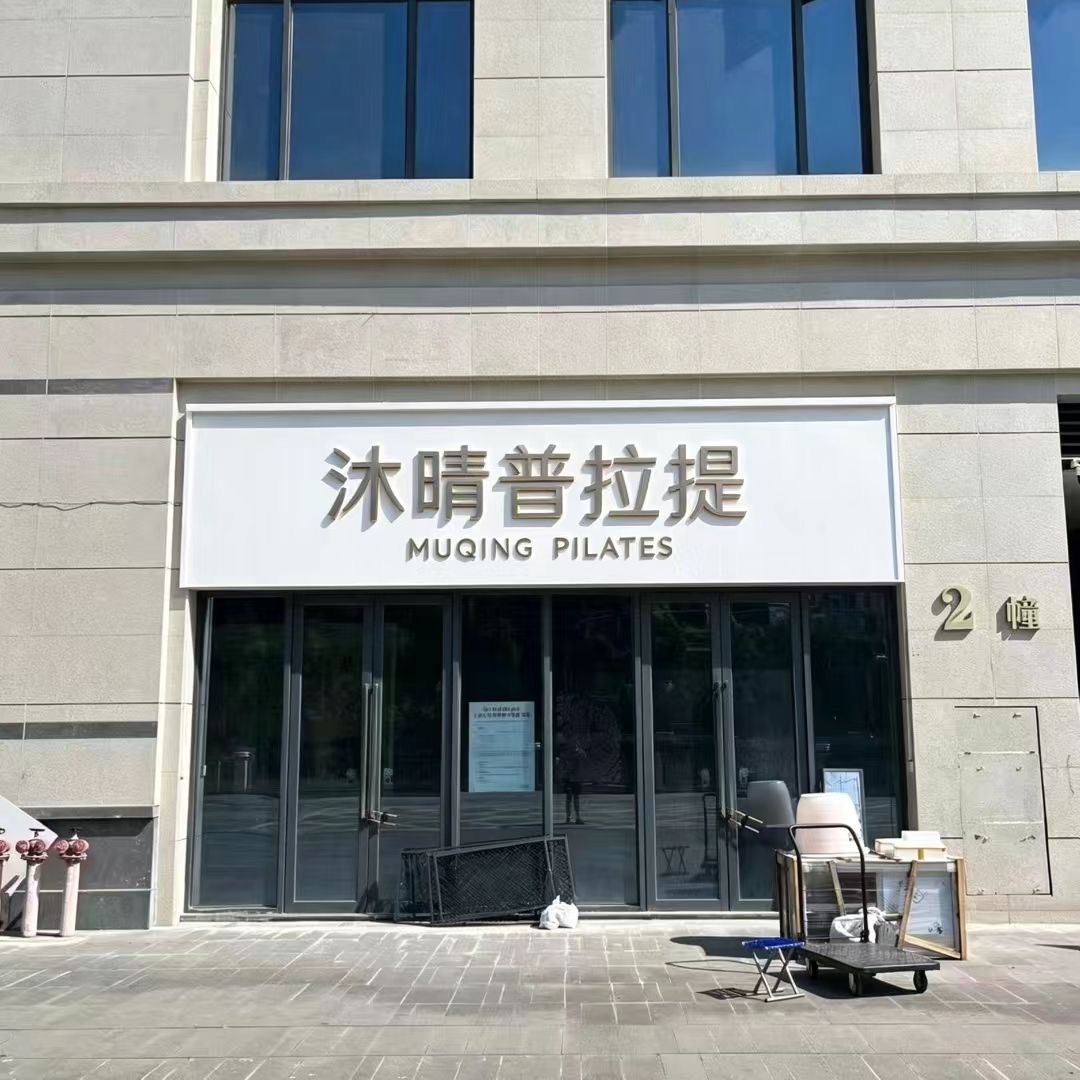 开州人就上开州网