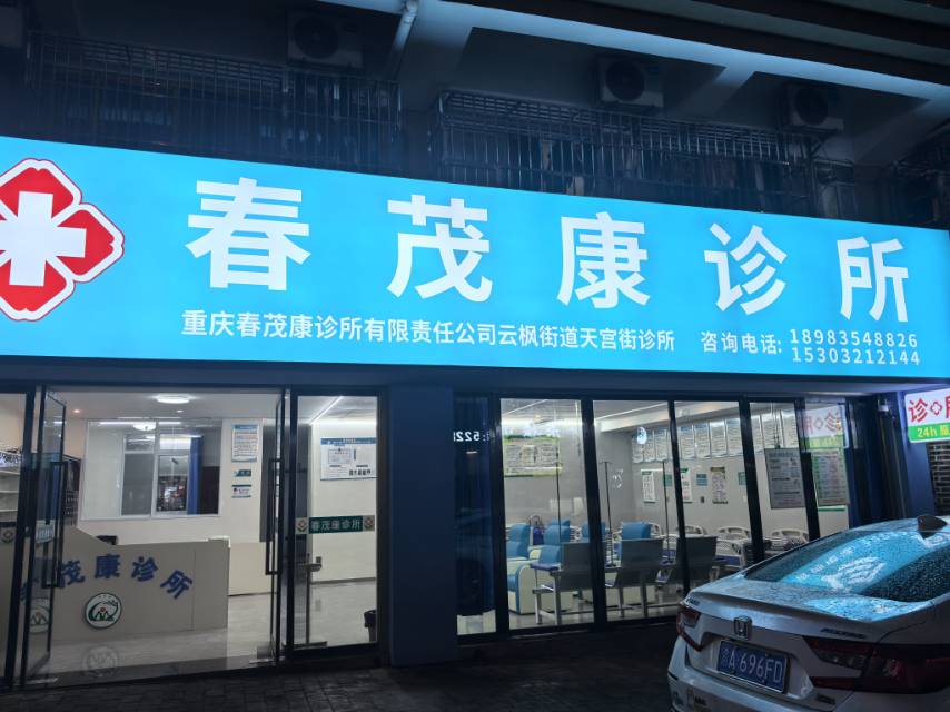 开州人就上开州网